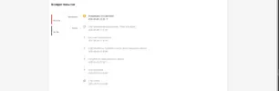 разворот посылки на таможне.webp