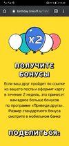 Screenshot_20200403_154316_com.android.chrome.webp