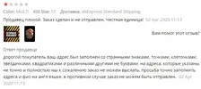 странно.webp