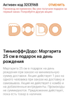 Screenshot_20200401-234328_Dodo Pizza.webp