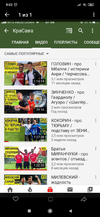 Screenshot_2020-04-05-08-02-12-481_com.vkontakte.android.webp