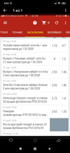 Screenshot_2020-04-05-08-02-04-434_com.vkontakte.android.webp