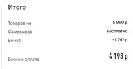 Screenshot_21.webp