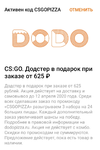 Screenshot_20200405-181927_Dodo Pizza.webp