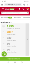 Screenshot_20200405-184623.webp