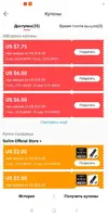 купон2.webp