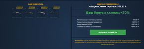 miped1.webp