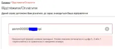 Снимок.webp Снимок.webp