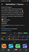 Screenshot_2020-04-06-23-28-43-621_com.vkontakte.android.webp