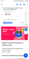 Screenshot_2020-04-07-11-09-55-440_ru.mail.mailapp.webp