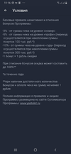 Screenshot_20200407-111618.webp