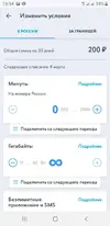 йота2.webp
