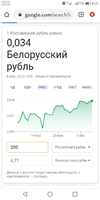 Screenshot_20200408-083354.webp