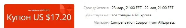 Аннотация 2020-04-08 112253.webp