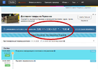 Буфер обмена01.webp