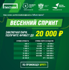 пф.webp