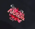 wdww.webp