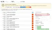 очки.webp