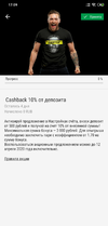 Screenshot_2020-04-09-17-09-48-107_com.parimatch.russia.webp