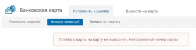 Снимок экрана20200411074006.webp