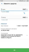 вм2.webp