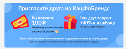 кэш4.webp