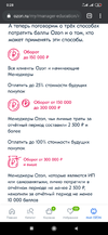 Screenshot_2020-04-13-00-28-08-879_com.android.chrome.webp