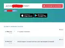 Неотправка2.webp
