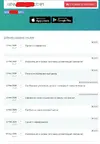 Отправлено2.webp
