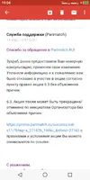 S00414-19045556.webp