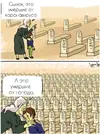 От голода.webp