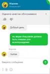 Снимок1.webp