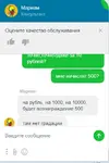 Снимок2.webp