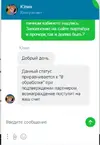 Снимок6.webp