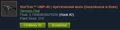 Снимок.webp