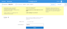 СКИ2.webp