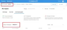 СКИ5.webp