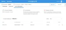 СКИ6.webp