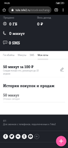 Screenshot_2020-04-18-19-25-25-897_com.android.chrome.webp
