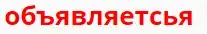 Снимок.webp
