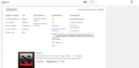 Безымянный.webp