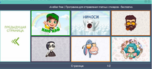 Безымянный.webp