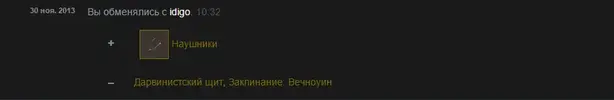 я4.webp