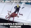 посейдон.webp