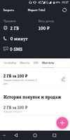 Screenshot_20200418-193743.webp