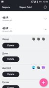 Screenshot_20200419-120653.webp