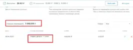 СКИДКА.webp