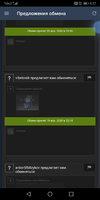 Screenshot_20200421_085744_com.valvesoftware.android.steam.community.webp