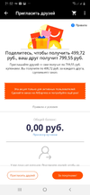 Screenshot_20200421-215214_AliExpress.webp