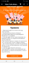 Screenshot_20200421-215229_AliExpress.webp